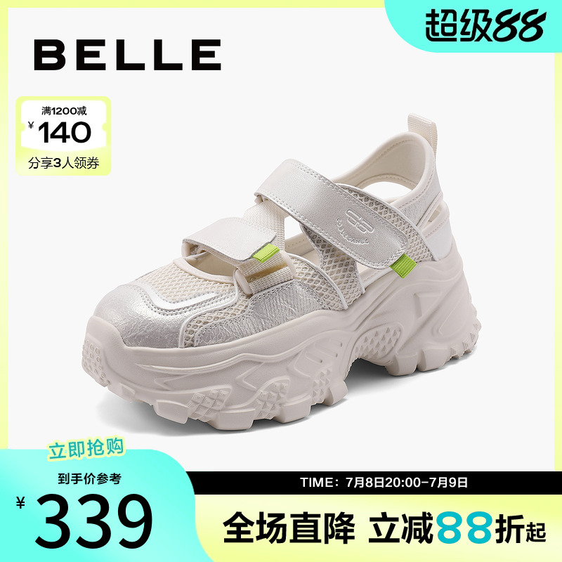百丽透气网面运动玛丽珍