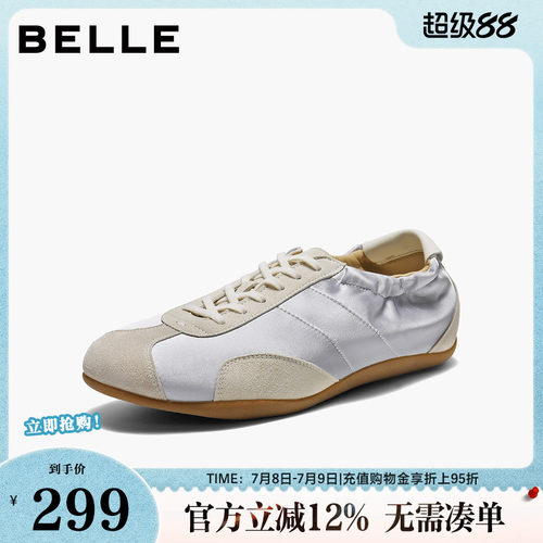 百丽拼接撞色德训鞋女2026春新轻便薄底舒适运动休闲鞋B3008AM6