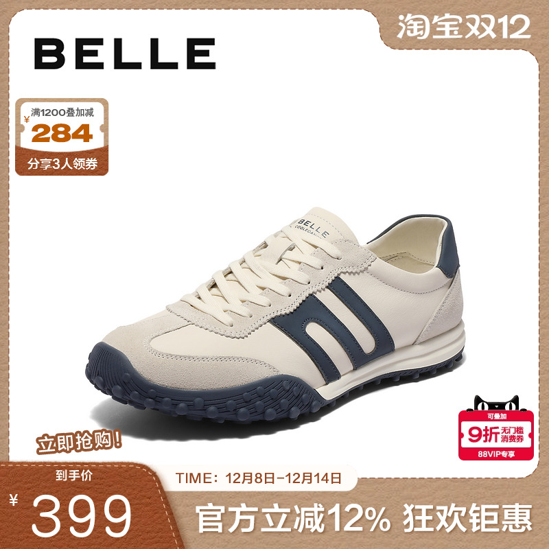 复古潮搭撞色，户外休闲慢跑