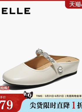 百丽女鞋羊皮平软底穆勒鞋女秋季新款可外穿包头凉拖鞋子E3G1DCH5