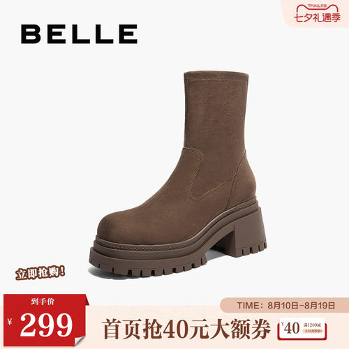 百丽女鞋子厚底弹力靴女