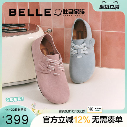 董洁同款百丽女鞋枕头吐司1代新款透气软底全包勃肯鞋子B7Z1DAM5