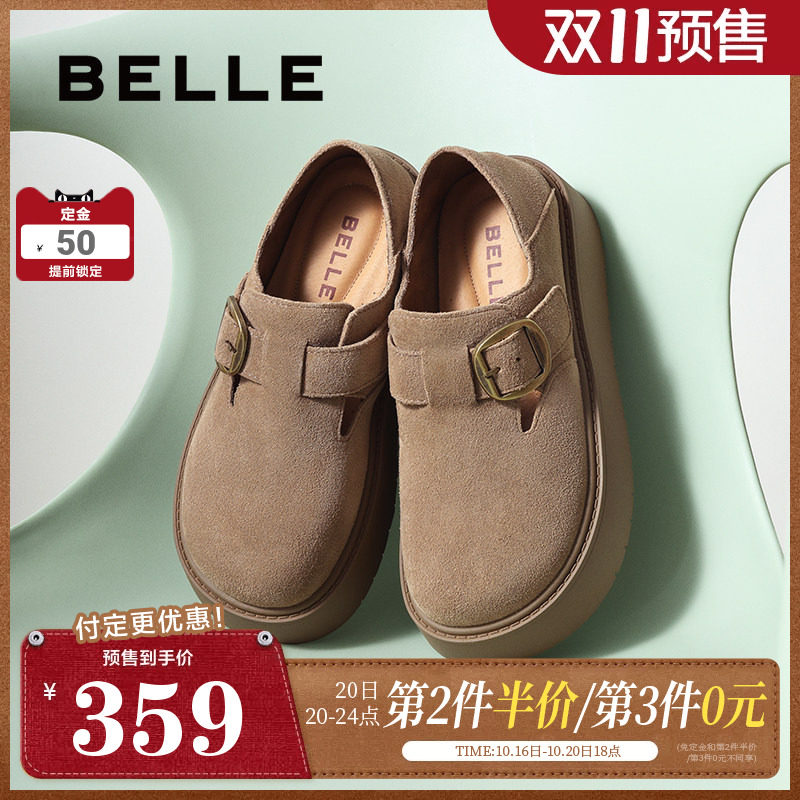 【双11预售】百丽女鞋雪顶咖啡勃肯鞋女可两穿厚底鞋子D7K1DAM5