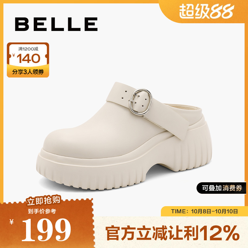 百丽女鞋子2024秋季新款