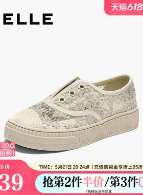 百丽女鞋舒适透气蕾丝渔夫鞋女夏季新款度假风休闲鞋B2682BA5