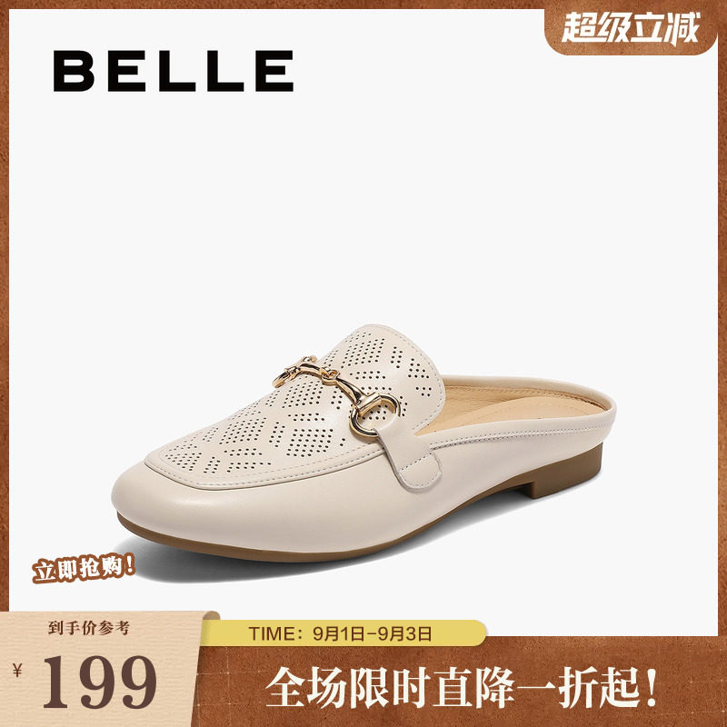 百丽女同款透气穆勒夏新真皮包头图片