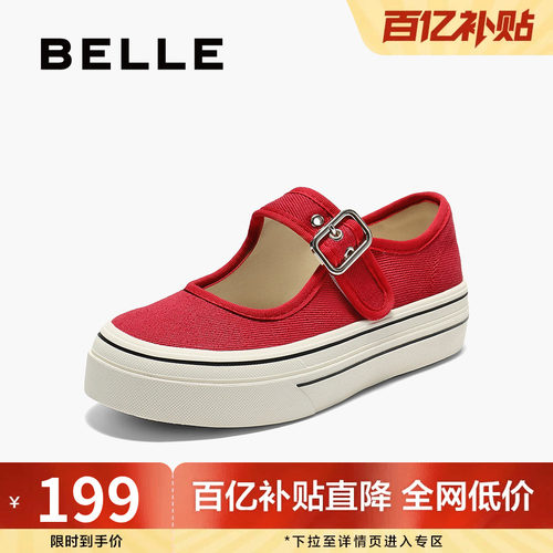 百丽厚底复古休闲运动玛丽珍鞋女春夏新款浅口单鞋子B2836CQ5