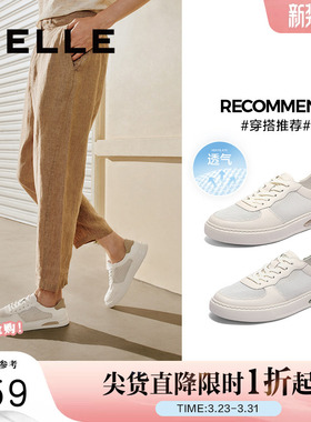 百丽男鞋网面透气小白鞋男夏季新款清爽百搭舒适休闲板鞋A1912BM5