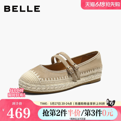 百丽度假风编织玛丽珍鞋女26春季新款显瘦休闲渔夫单鞋B2974AQ6