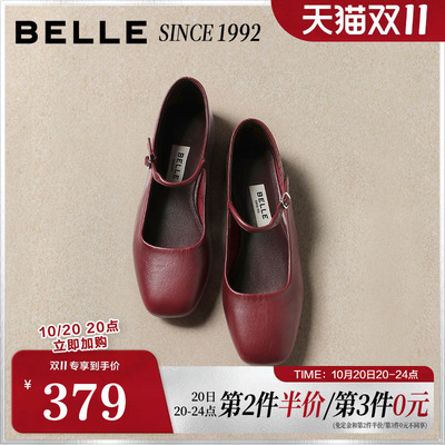 百丽女鞋真皮玛丽珍鞋女2026新款红色单鞋子情人节礼物H8011AQ6