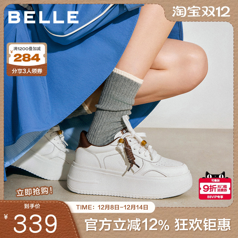 百丽女鞋子简约百搭厚底小白鞋2025新款增高鞋运动休闲鞋B2872CM5