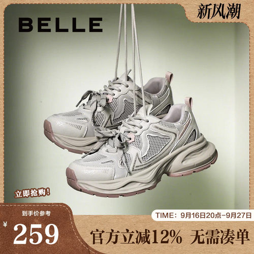 小粉鞋女厚底百丽鞋带老爹新款