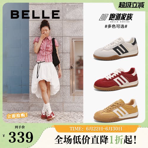 板鞋鞋女阿甘百丽德训复古新款
