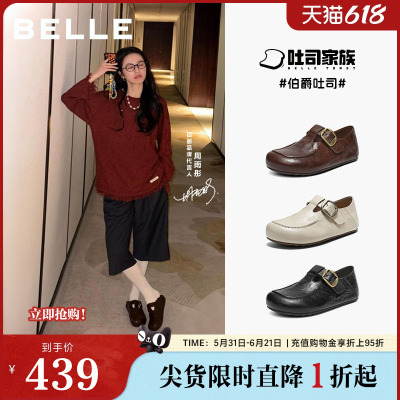 周雨彤同款百丽伯爵吐司全包勃肯鞋女鞋子一脚蹬乐福鞋E9E1DAM6