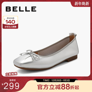 通勤舒适真皮晚晚鞋 女新款 子B2108CQ4 芭蕾风平底浅口单鞋 百丽女鞋