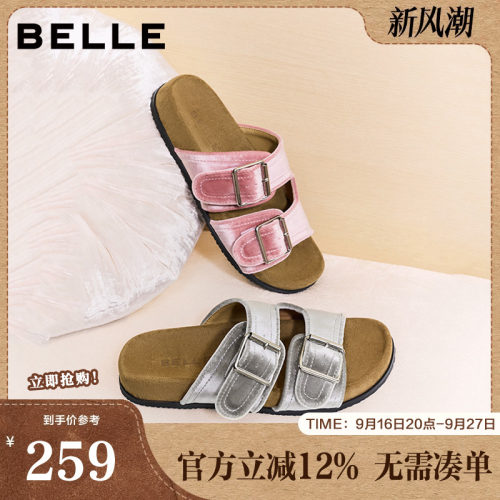 百丽复古丝绒勃肯鞋女2026夏新商场同款芭蕾风拖鞋G2W1DBT6