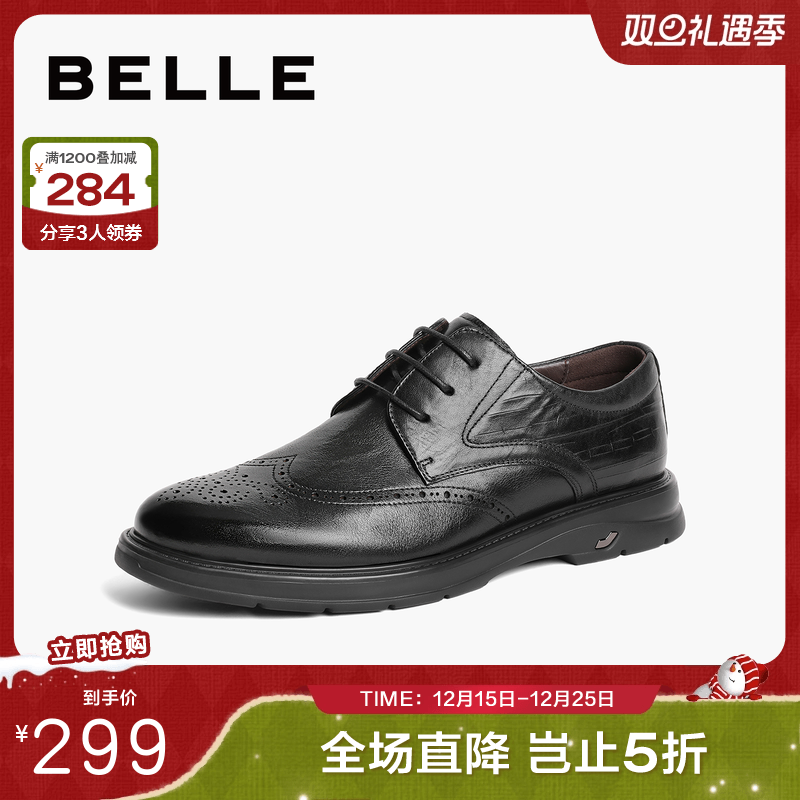 百丽男鞋商场同款商务鞋布洛克