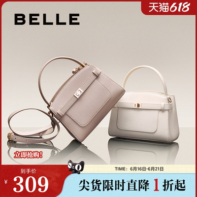 百丽包包女春季新款高级质感凯莉包休闲单肩斜挎手提包8223EAX5