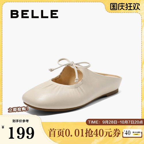 子夏玛丽珍可外穿百丽女平底穆勒
