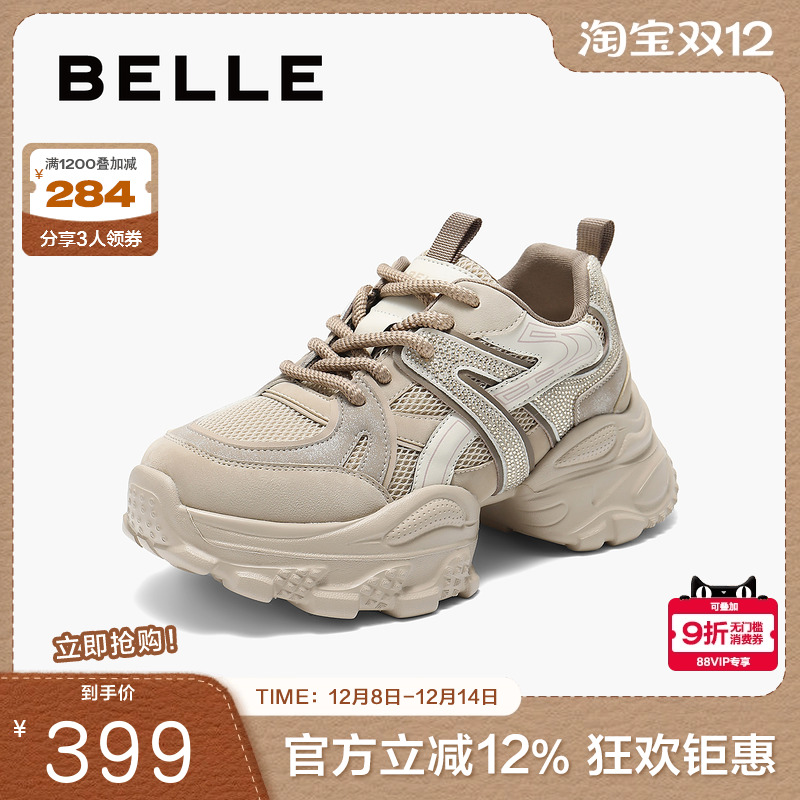 百丽女鞋子厚底增高老爹鞋2025秋季新款高帮运动休闲鞋E7F1DCM5