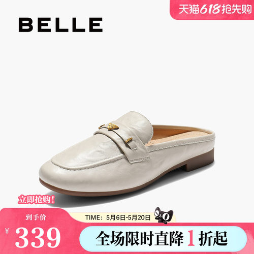 百丽女鞋简约质感穆勒鞋女春新款真皮舒适低跟包头拖鞋B2886CH5
