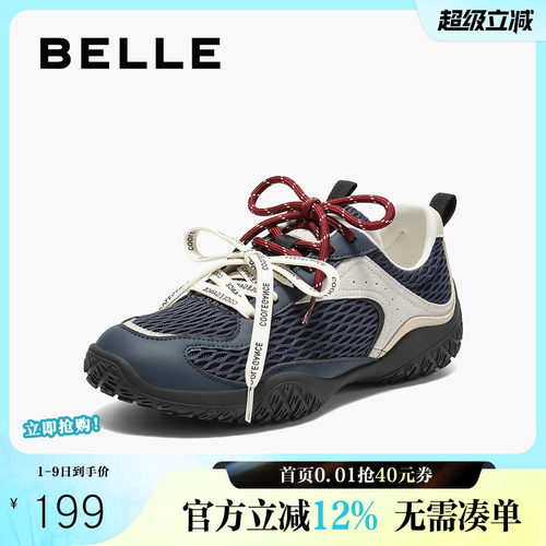 百丽网面复古鞋双鞋带德训鞋新款薄底阿甘鞋运动休闲鞋B2812CM5