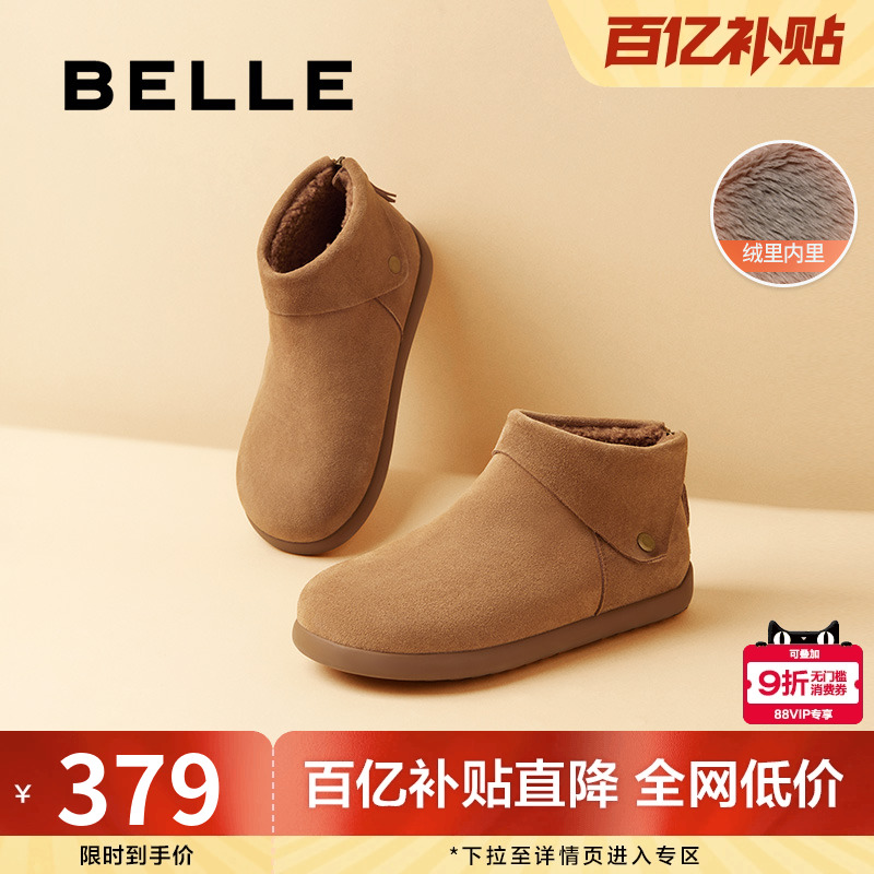明星同款百丽小领巾加绒高帮勃肯鞋女冬棉鞋雪地短靴子D3G1DAD5预