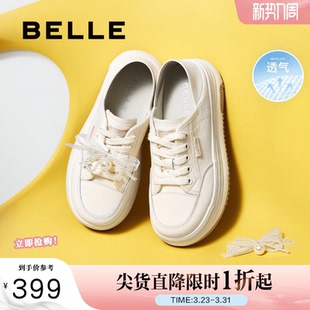 踩脚两穿小白鞋 百丽女鞋 增高鞋 新款 D7W1DAM5 子蝴蝶结厚底休闲板鞋