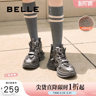 休闲运动鞋 百丽女鞋 冬季 加绒新款 C1M3DDM4 子厚底高帮银色老爹鞋