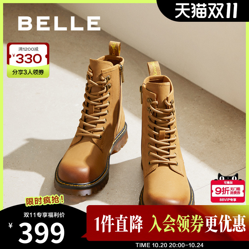 百丽厚底大黄靴女靴子冬