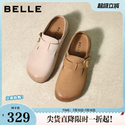 百丽舒适可两穿勃肯鞋