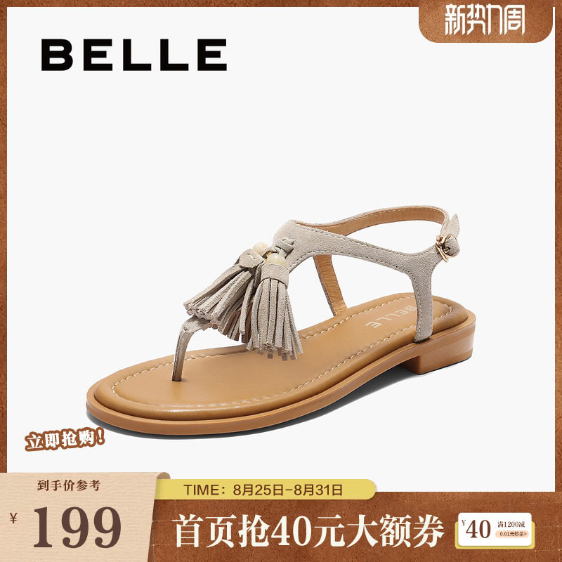 钟楚曦同款度假穿搭夹趾拖女百丽幸运苏新款外穿人字拖D9N1DBL5