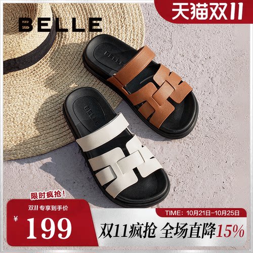 百丽女鞋子度假编织一字拖新款真皮休闲平底可外穿拖鞋3V632BT5
