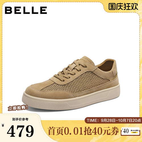 编织透气舒适休闲德训板鞋