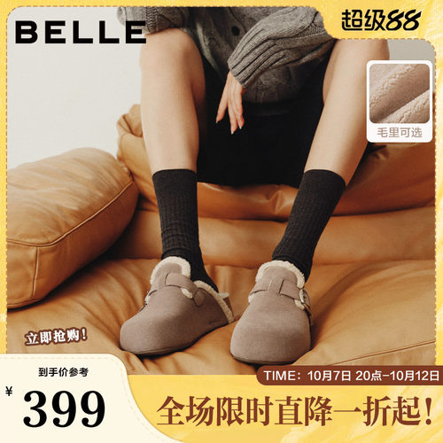 张凌赫同款百丽女半岛吐司增高勃肯鞋保暖毛毛鞋包头外穿D5W1DB