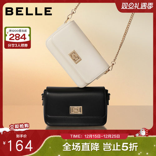 简约风格时尚链条小方包