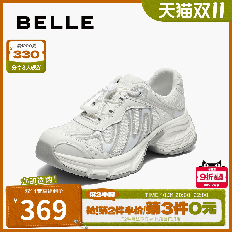 百丽老爹鞋增高一脚蹬女鞋新款厚底免系鞋带运动休闲鞋子E3K1DCM5