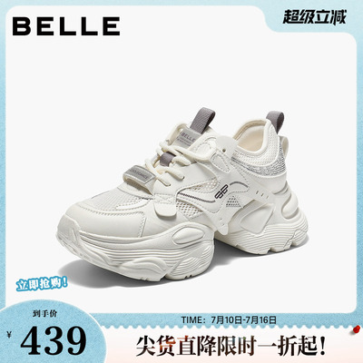 百丽网面厚底增高老爹鞋女26夏季新款机能运动休闲鞋子F4M1DBM6