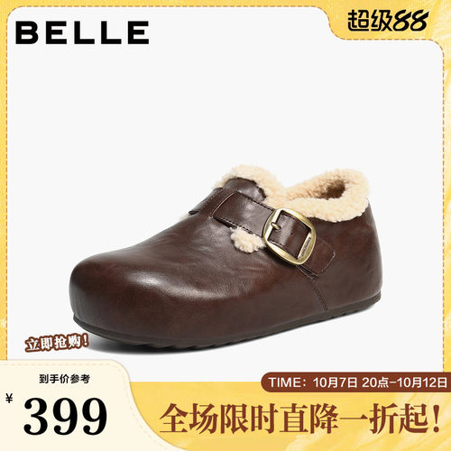 百丽复古厚底全麦吐司勃肯鞋女冬新款毛毛加绒棉鞋雪地靴E1H2DDM5