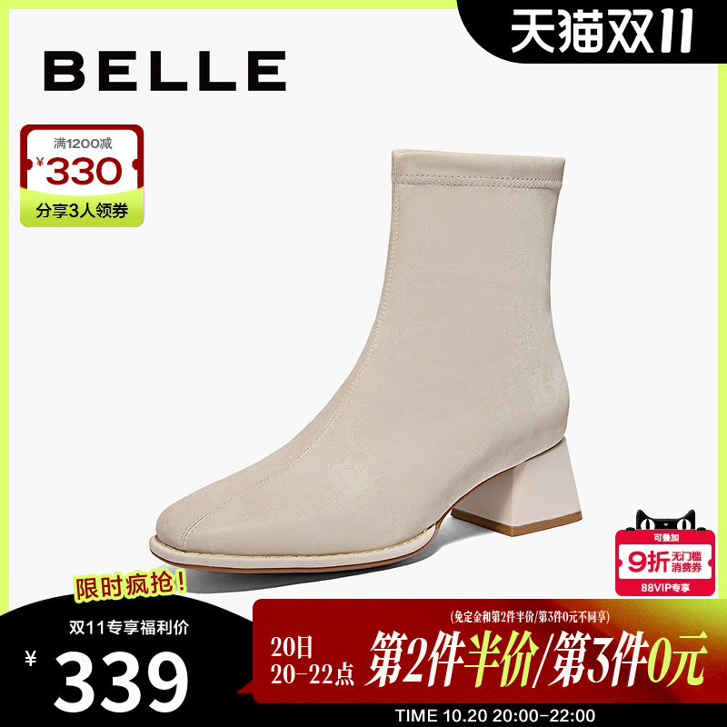 百丽女靴子2024冬季新款