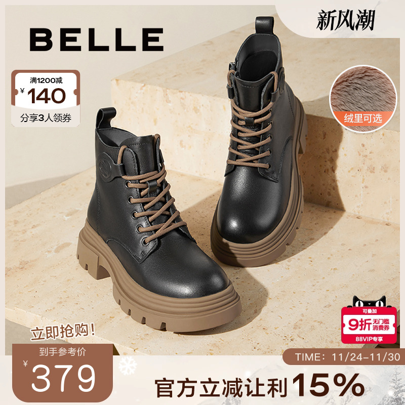 靴子厚底靴女加绒百丽女英伦风