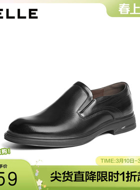 百丽一脚蹬商务鞋男士2026新款春季商场款牛皮革正装皮鞋8YJ02AM6