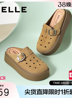 百丽女鞋子新颖洞洞厚底勃肯鞋女春季新款可外穿包头拖鞋B2546BH5