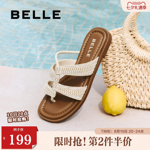 百丽2025夏季新款舒适薄底人字拖