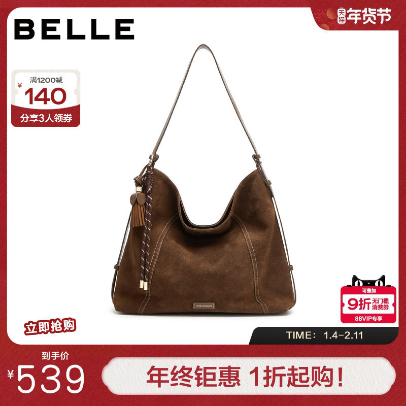 百丽包包女秋新商场同款复古绒面hobo包单肩斜挎托特包8562ACX5,箱包皮具/热销女包/男包,托特包,淘宝优惠券,粉丝福利购,淘宝优惠卷
