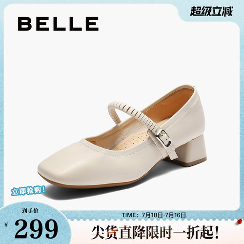 百丽女鞋复古粗高跟玛丽珍鞋女春季新款真皮浅口单鞋子E1U1DCQ5