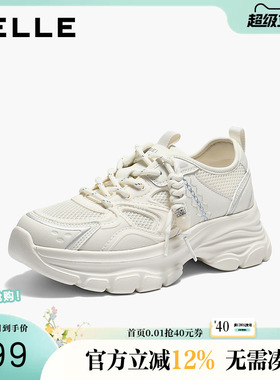 百丽女鞋子厚底增高网面老爹鞋2026夏季新款休闲运动鞋子F3Y1DBM6