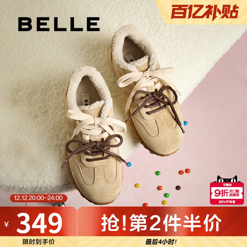 徐梦洁同款百丽彩虹豆德训鞋