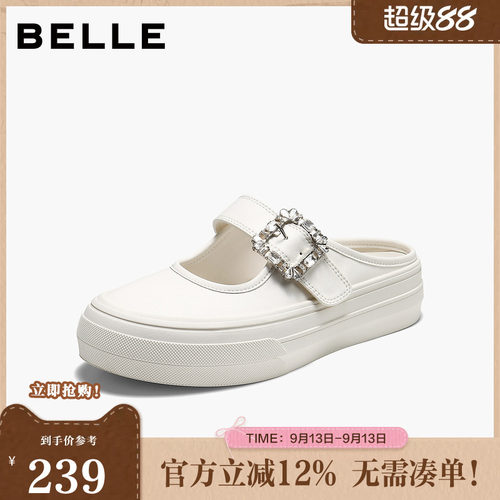 百丽水钻方扣小白拖女2026秋新厚底增高可外穿包头拖鞋B3238CH6