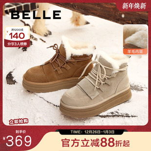 百丽女靴厚底雪地靴女冬季 保暖加绒休闲短靴B2301DM4 新款